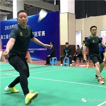 省市县三级业余联赛