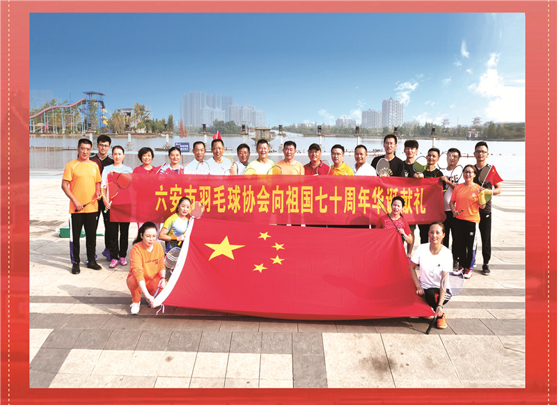 2020祖国华诞七十周年献礼