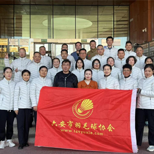 六安羽团出征长丰，凯旋而归！ 2023“翎美杯”安徽省羽毛球业余联赛总决赛
